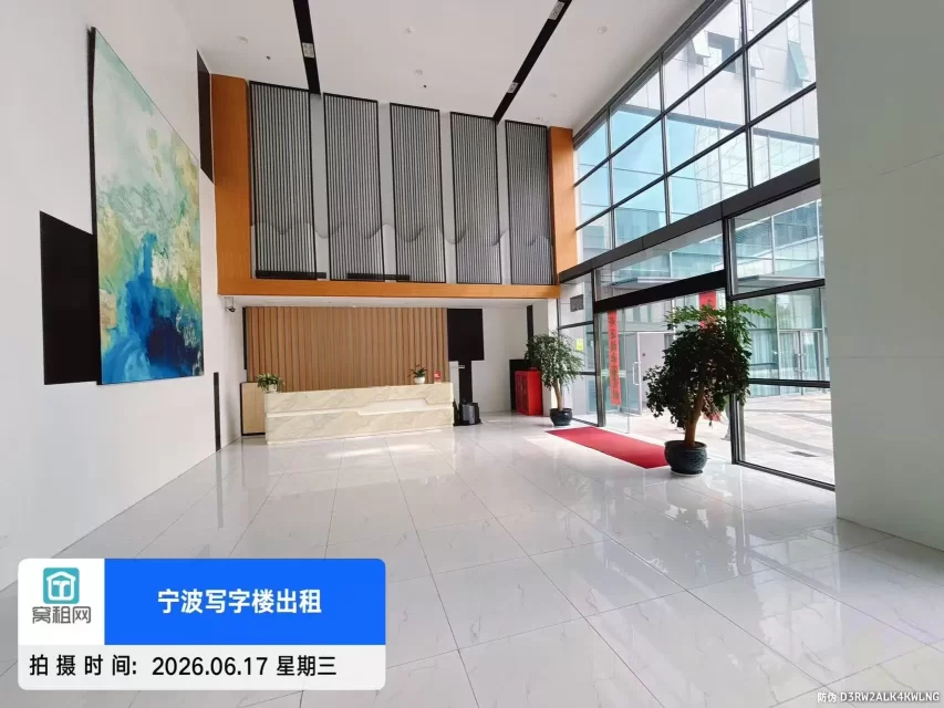 东轩大厦