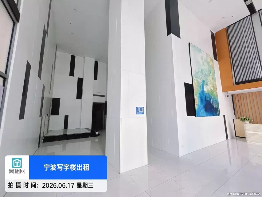 东轩大厦