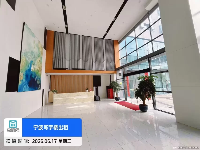 东轩大厦