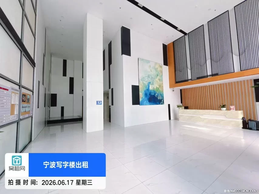 东轩大厦