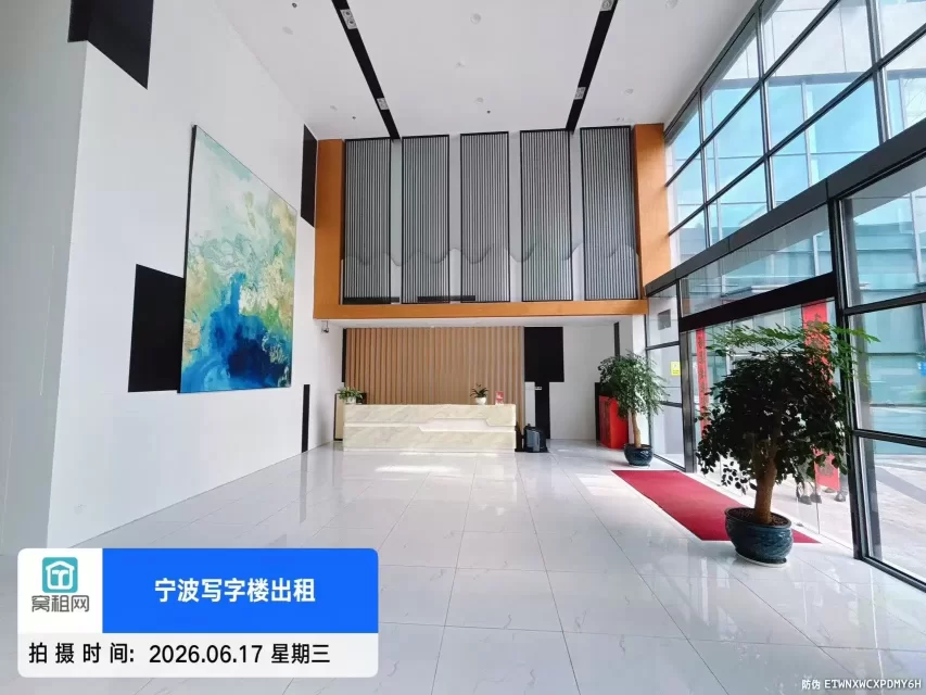 东轩大厦