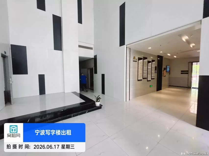 东轩大厦