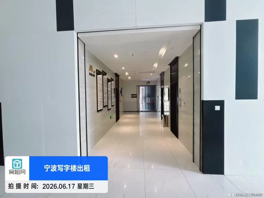 东轩大厦