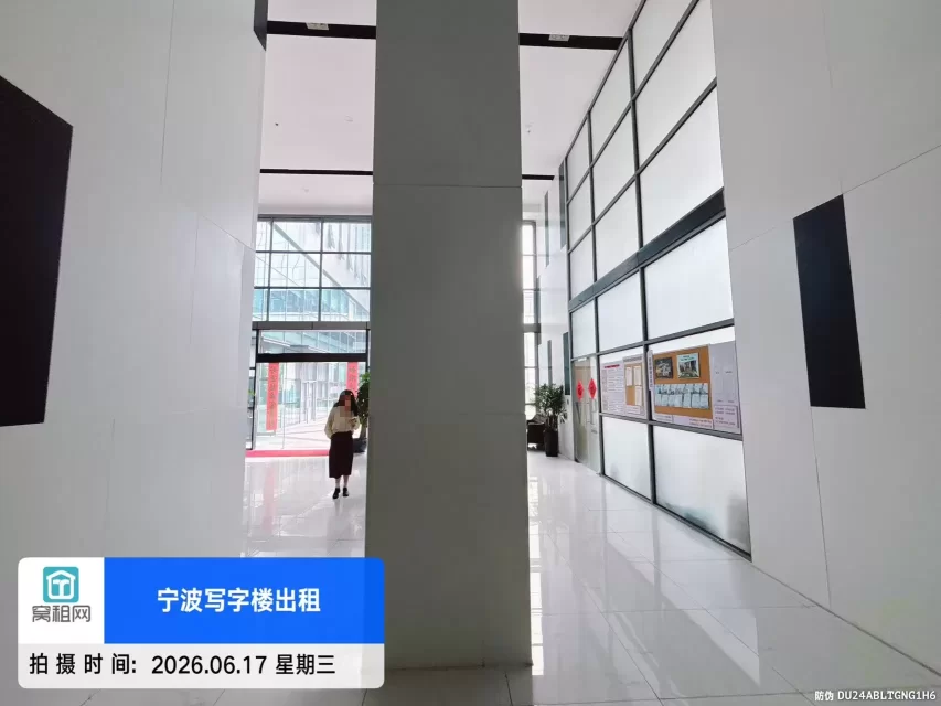 东轩大厦