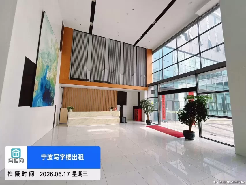 东轩大厦
