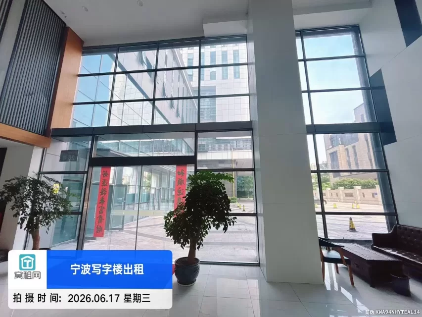 东轩大厦