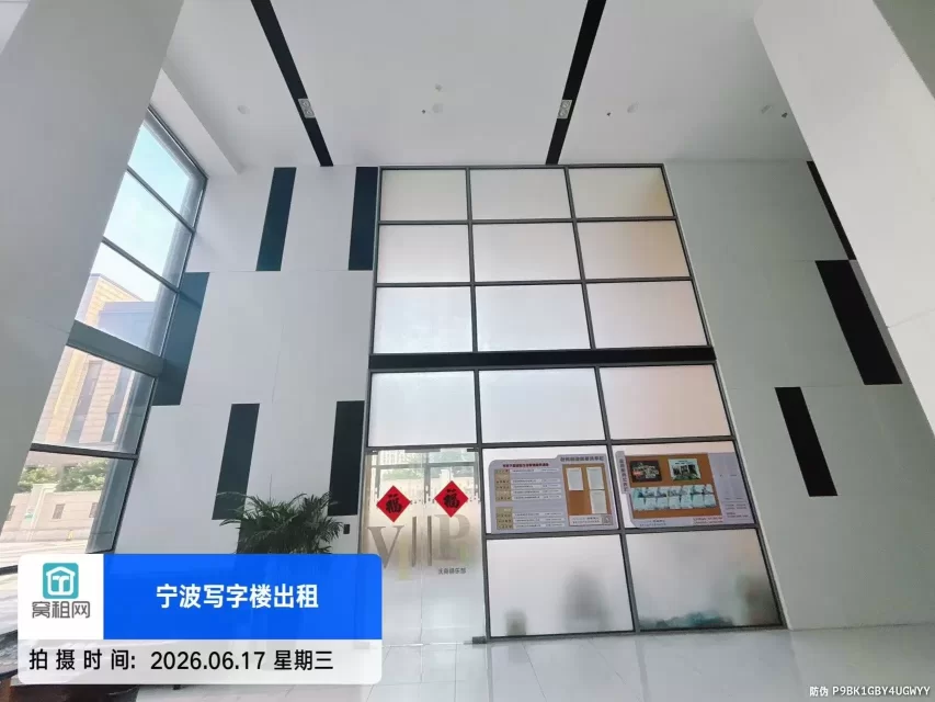 东轩大厦