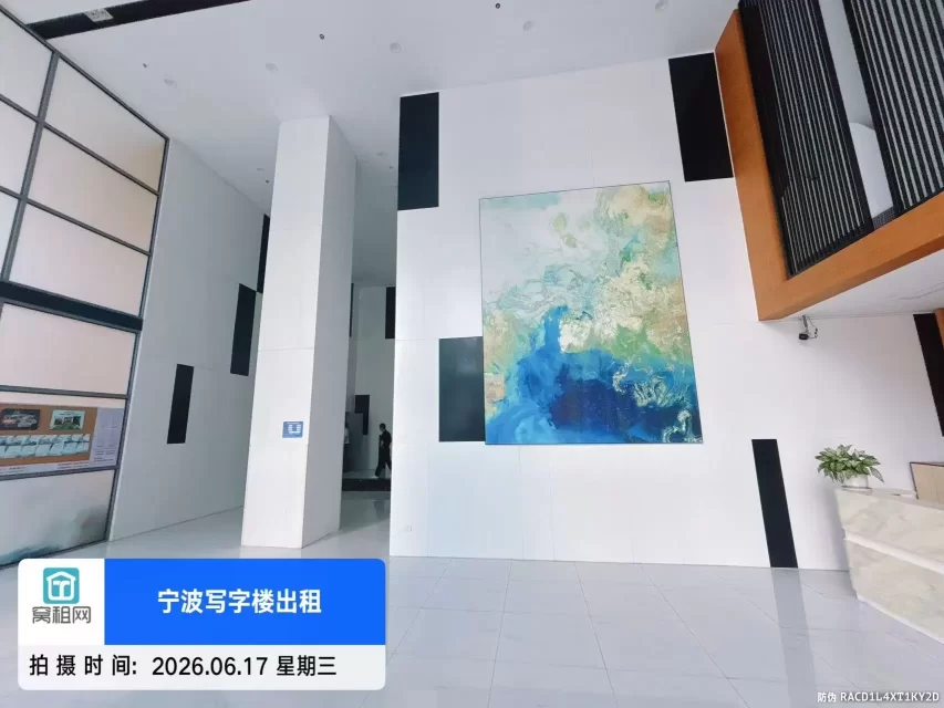 东轩大厦