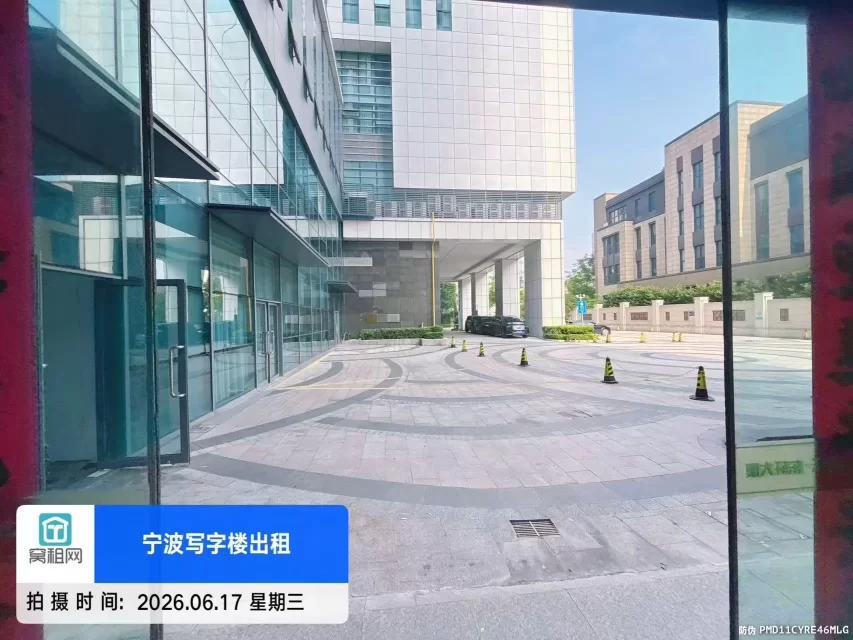 东轩大厦