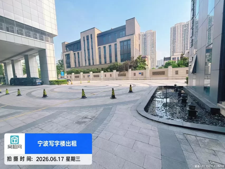 东轩大厦