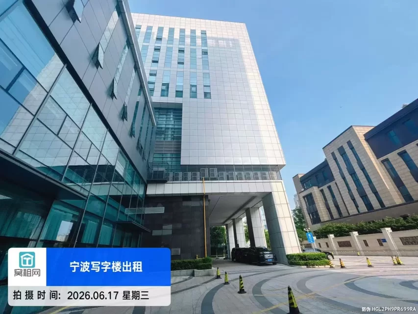 东轩大厦