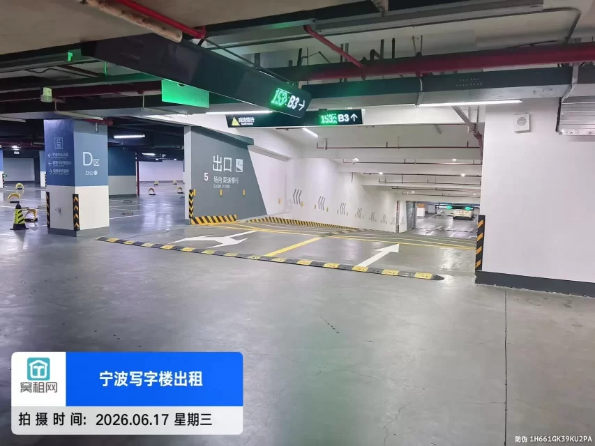宁波中心大厦停车收费如何？