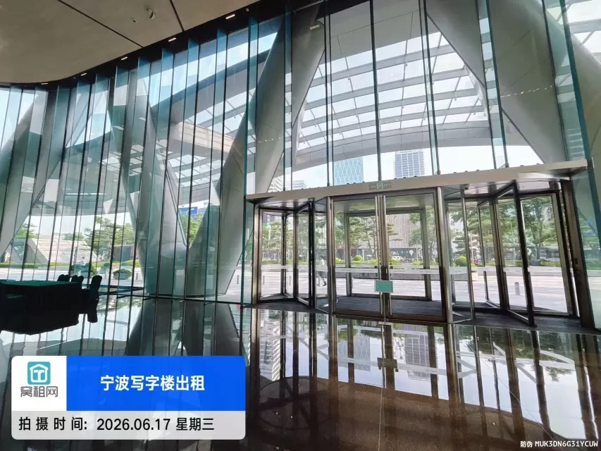 宁波中心