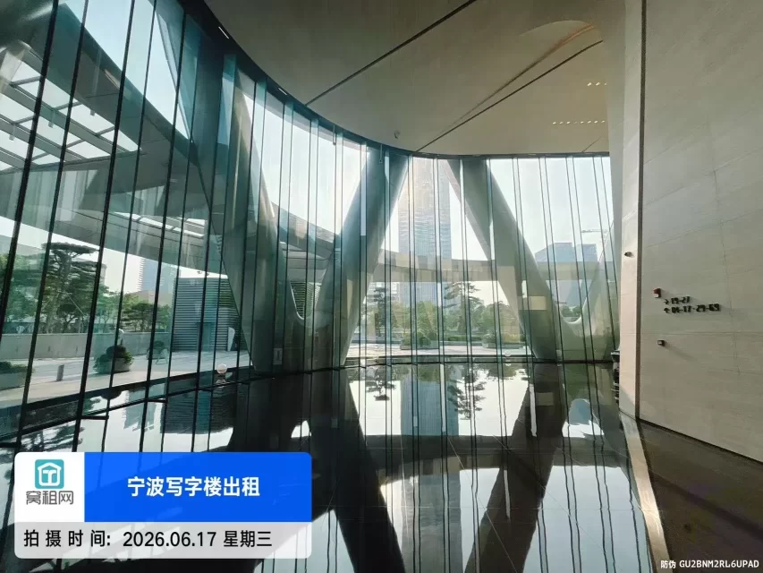 宁波中心