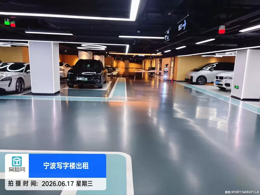 宁波中心大厦停车收费如何？
