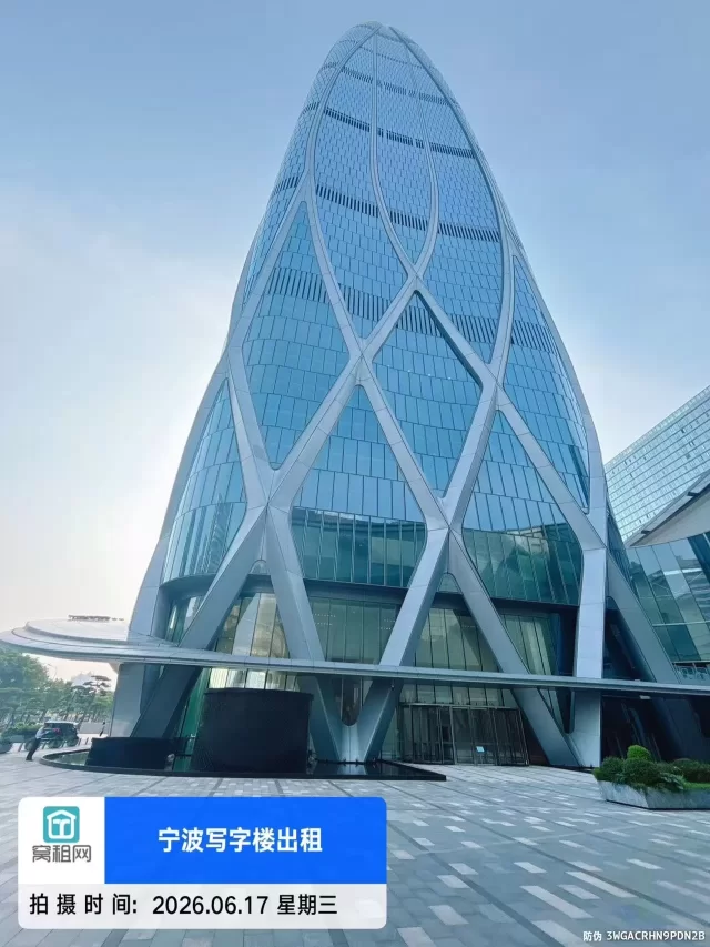 宁波中心