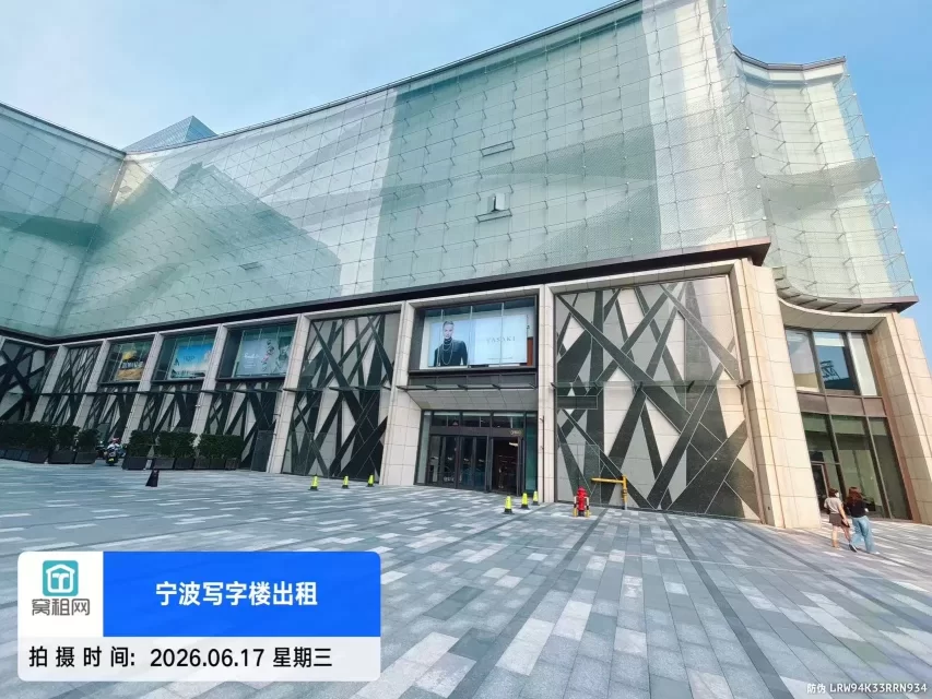 宁波中心