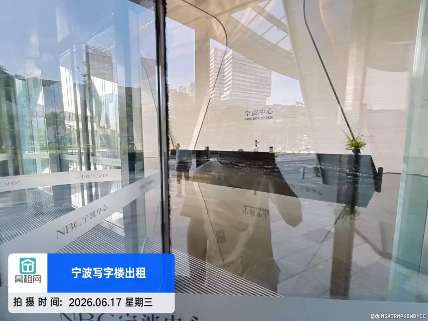 宁波中心