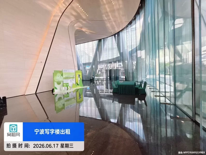 宁波中心