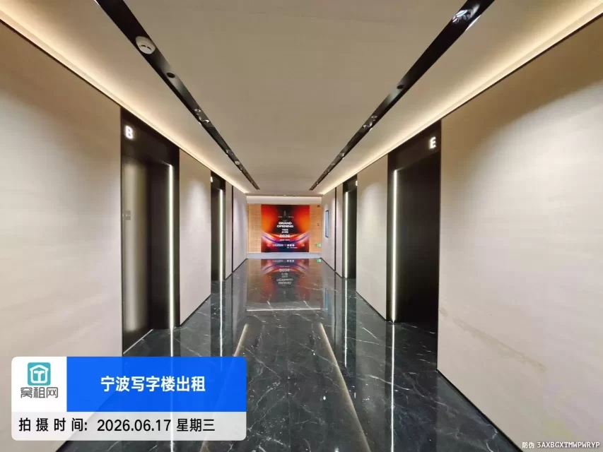 宁波中心