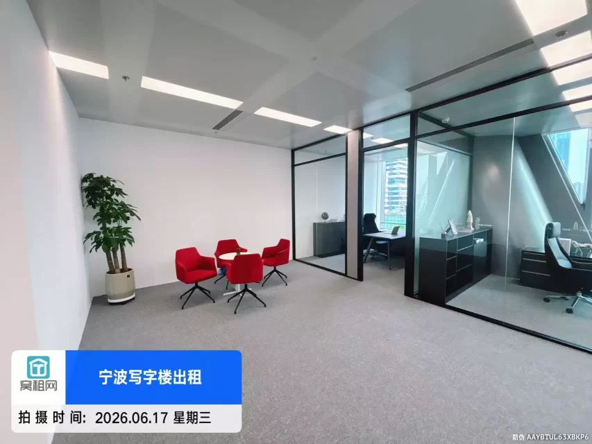 宁波中心大厦178.18平米精装修高端写字楼招租208114元1年(图7) 宁波中心大厦178.18平米精装修高端写字楼招租208114元1年(图7)