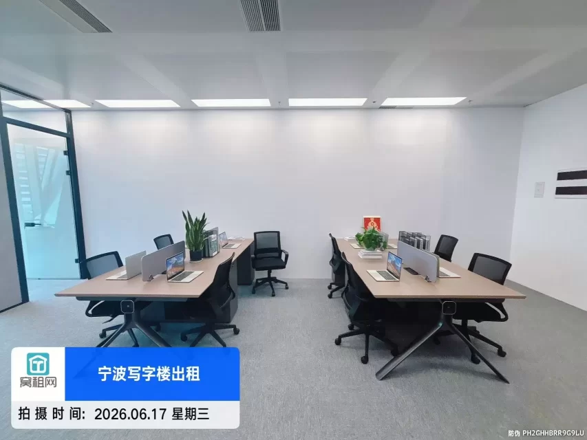 宁波中心大厦178.18平米精装修高端写字楼招租208114元1年(图8) 宁波中心大厦178.18平米精装修高端写字楼招租208114元1年(图8)