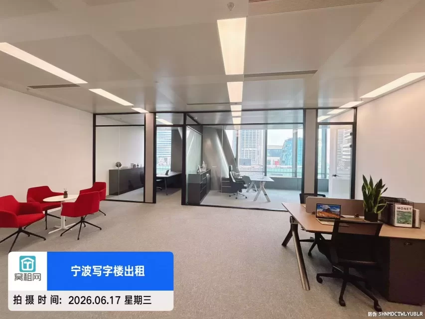 宁波中心大厦178.18平米精装修高端写字楼招租208114元1年(图10) 宁波中心大厦178.18平米精装修高端写字楼招租208114元1年(图10)