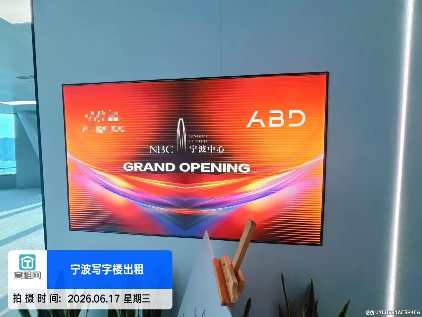 东部新城宁波中心大厦195平米精装修办公室招租单价3.3元