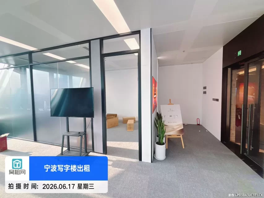 东部新城宁波中心大厦195平米精装修办公室招租单价3.3元(图5) 东部新城宁波中心大厦195平米精装修办公室招租单价3.3元(图5)