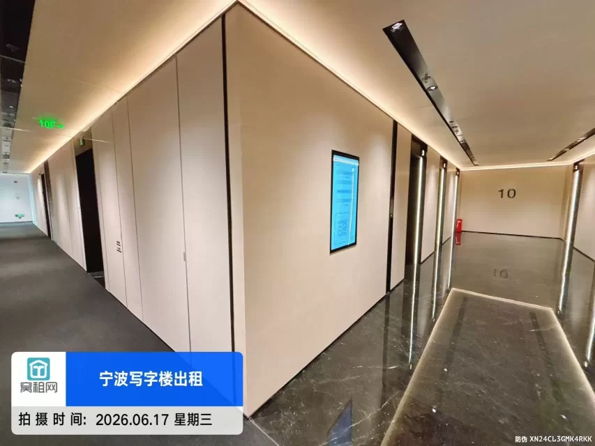 宁波中心