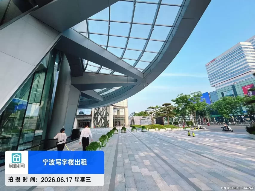宁波中心