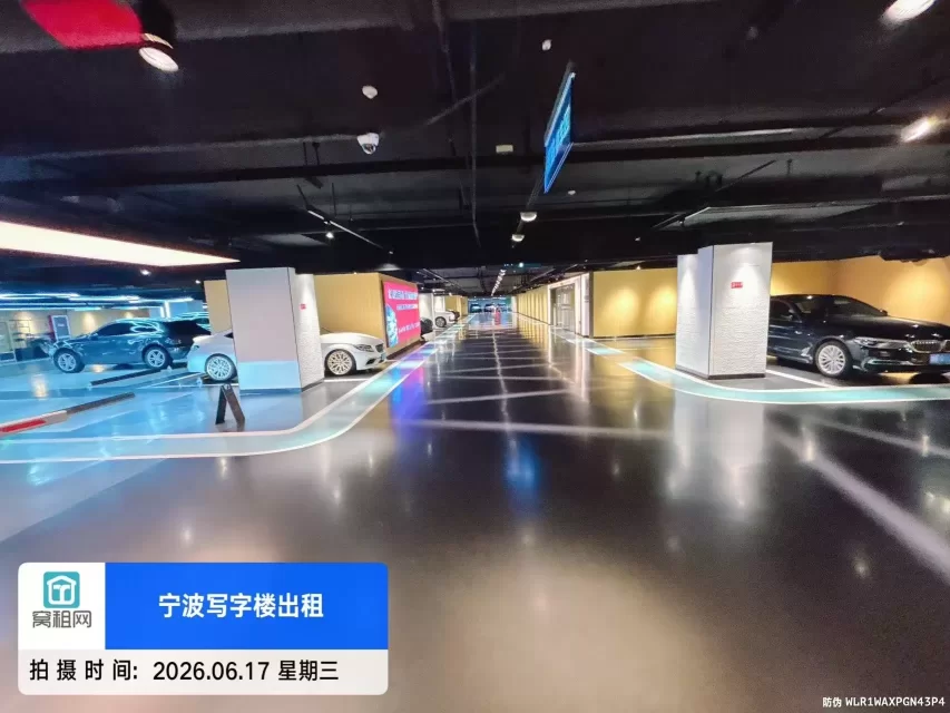 宁波中心大厦停车收费如何？