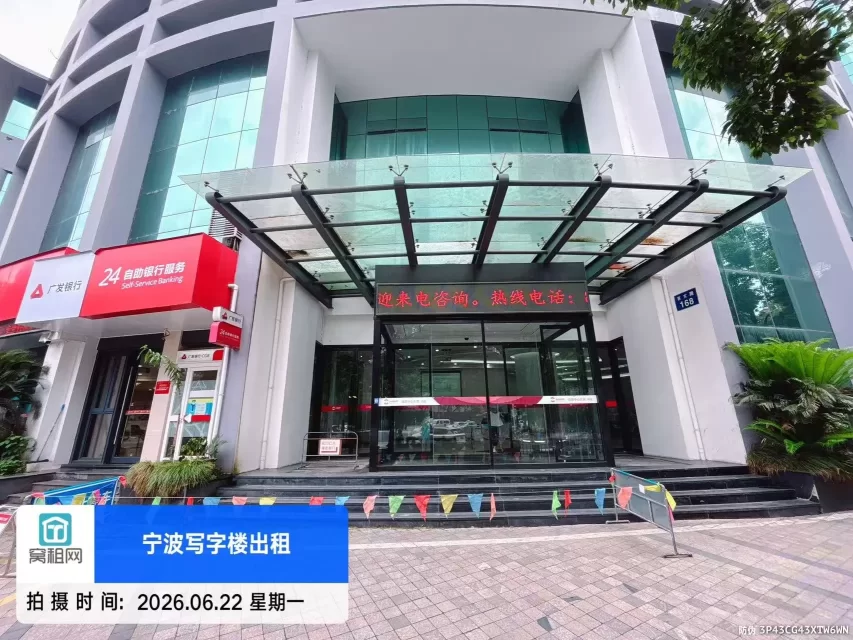 会展中心大厦