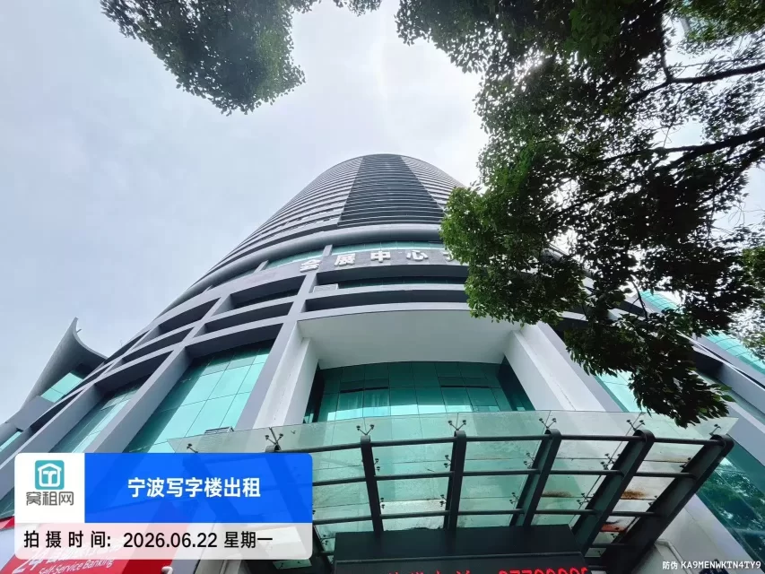 会展中心大厦