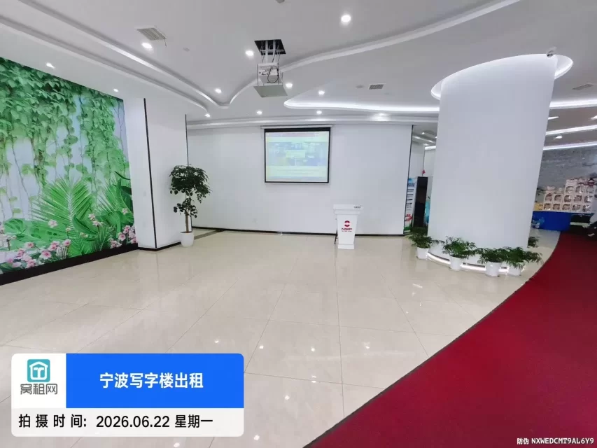 会展中心大厦