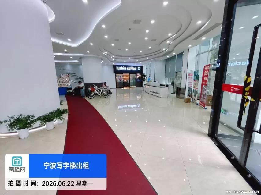 会展中心大厦