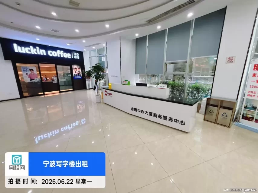 会展中心大厦