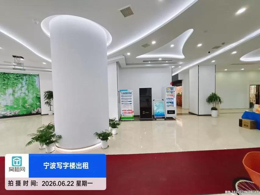 会展中心大厦