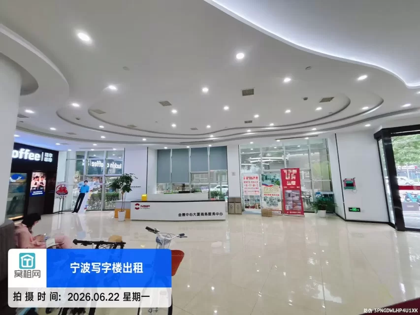 会展中心大厦