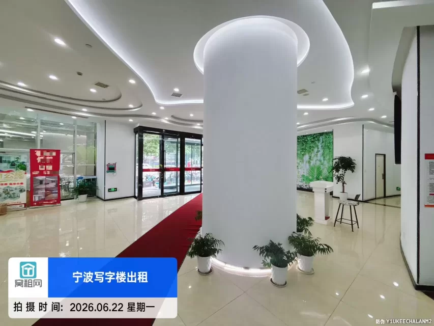 会展中心大厦