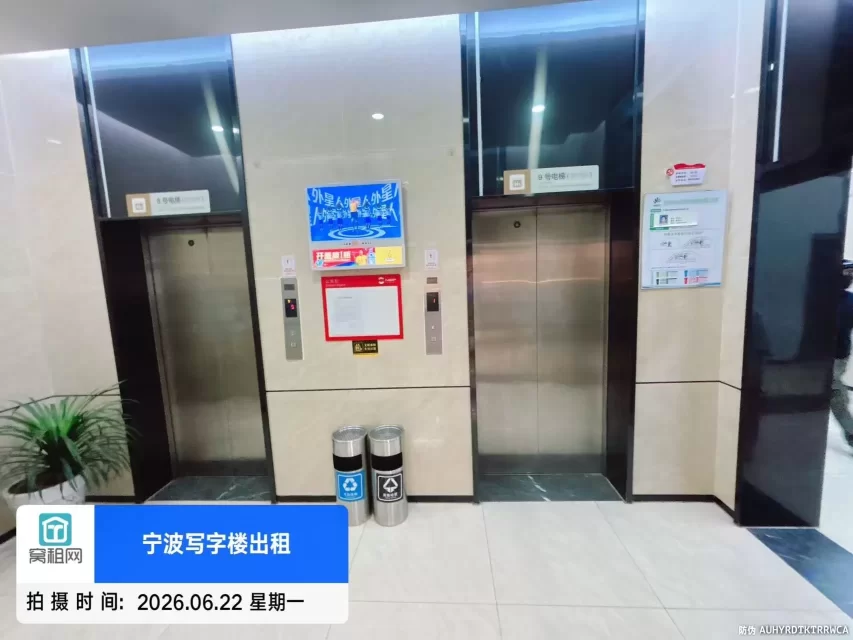 会展中心大厦