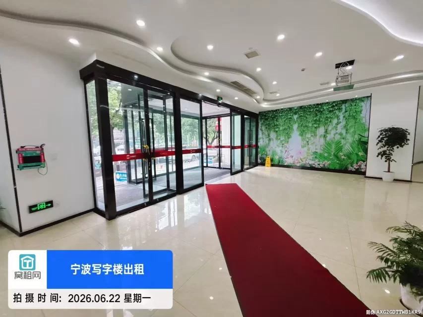 会展中心大厦