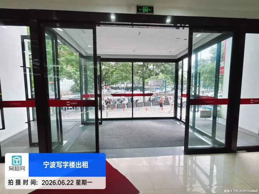 会展中心大厦