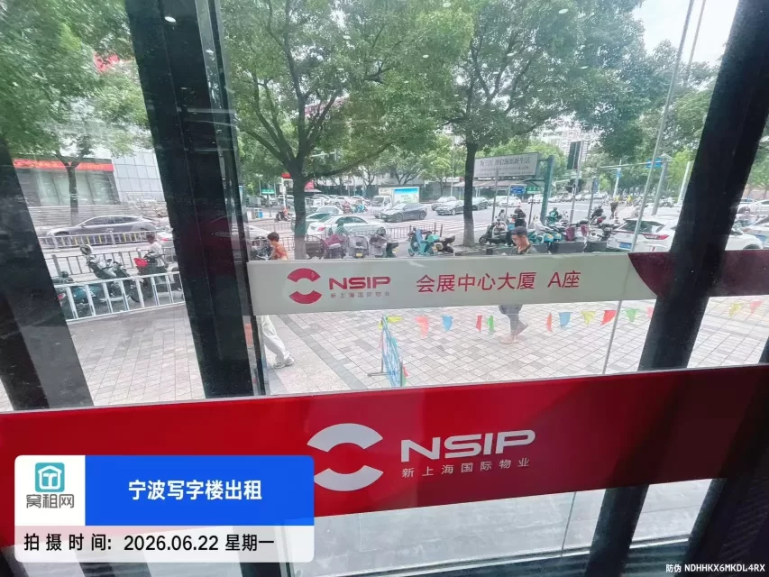 会展中心大厦