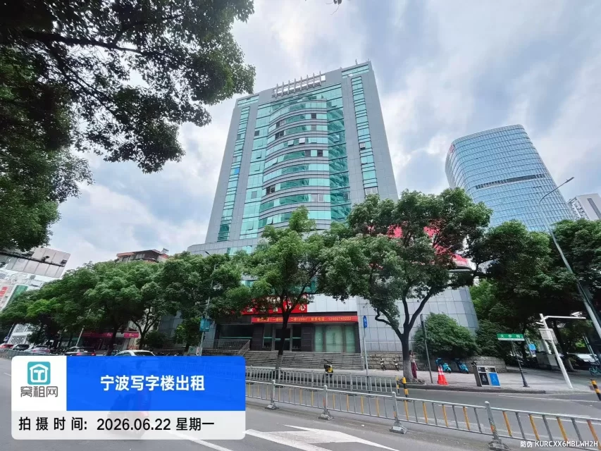 宁波世纪金贸大厦