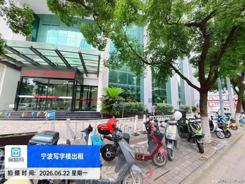 会展中心大厦