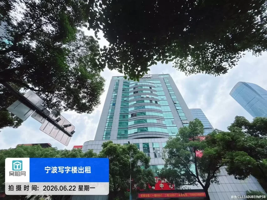 世纪金贸大厦