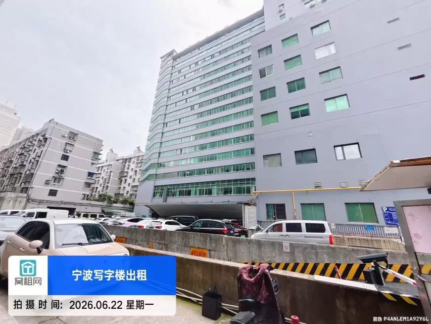 宁波百丈路会展中心大厦停车费多少?(图7) 宁波百丈路会展中心大厦停车费多少?(图7)