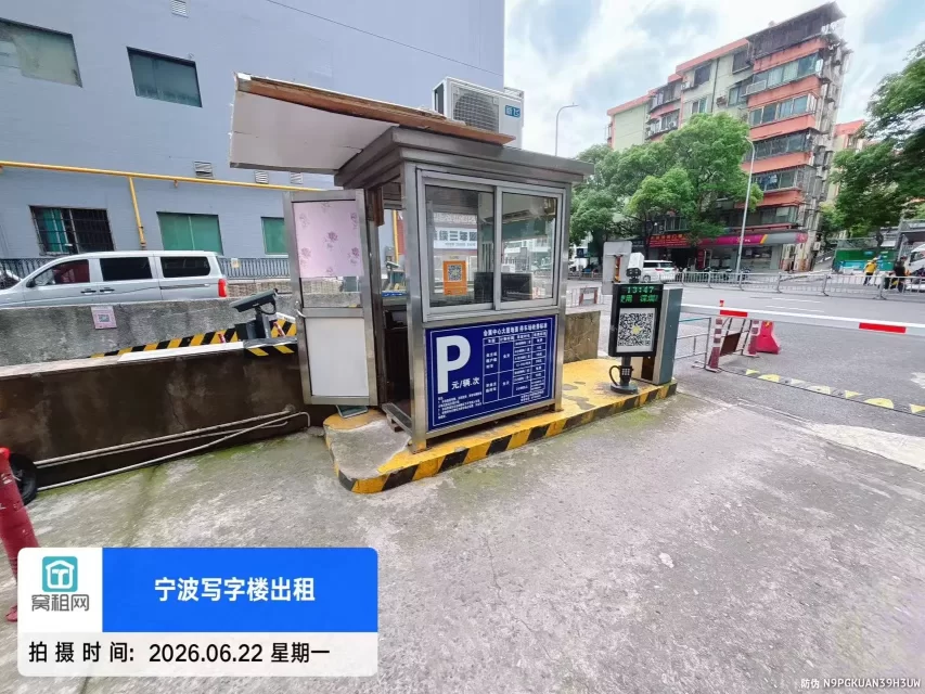 宁波百丈路会展中心大厦停车费多少?(图4) 宁波百丈路会展中心大厦停车费多少?(图4)