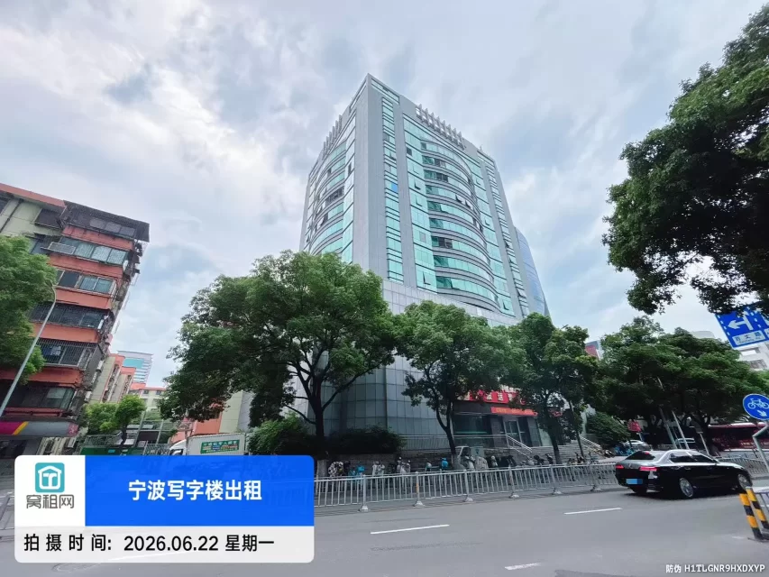 世纪金贸大厦